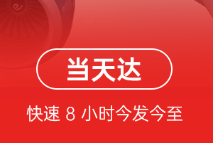 霍林河机场空运航空货运公司【机场