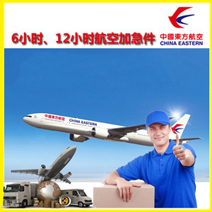 霍林河机场空运公司谈空运的四大作用是什么